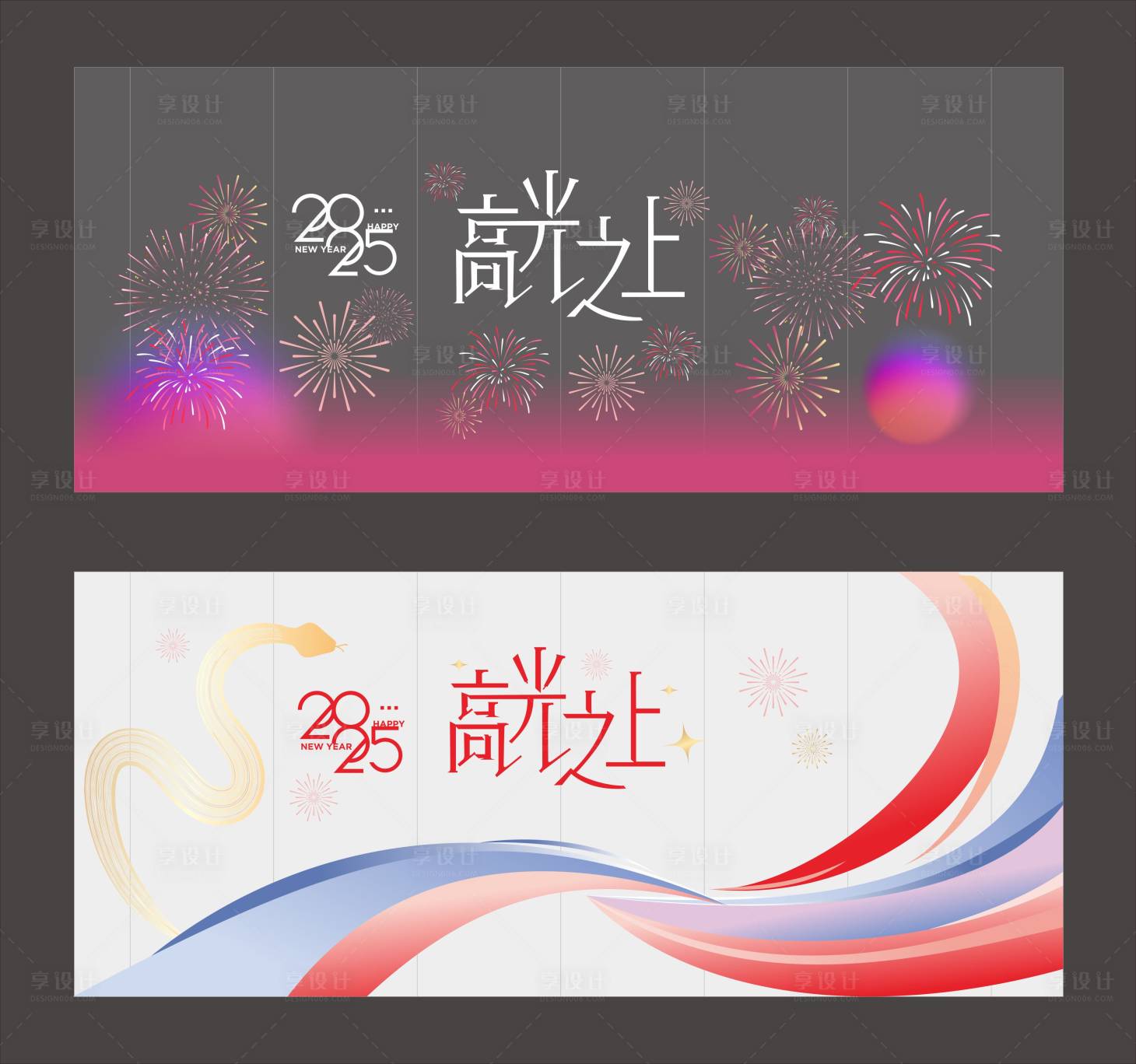 源文件下载【享设计】搜索编号：71940034572224914【商场玻璃贴贴纸】