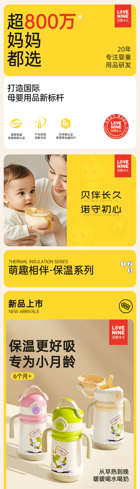 源文件下载【享设计】搜索编号：28630034527413513【电商首页装修设计】
