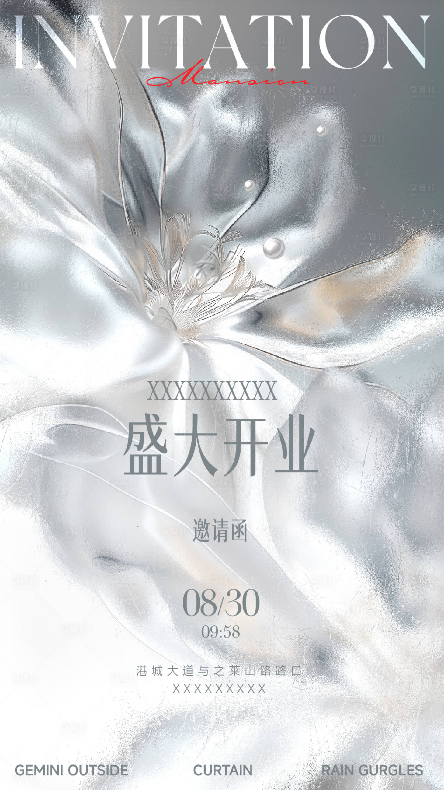 源文件下载【享设计】搜索编号：17680034730922312【金属白金极简花朵酸性高级质感医美海报】