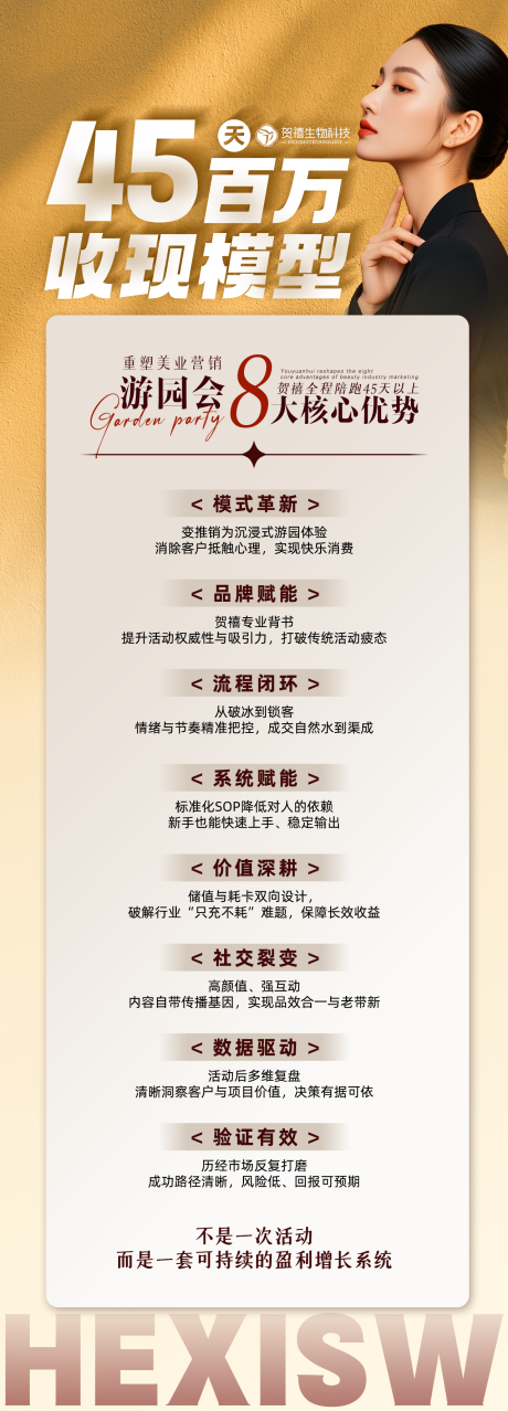 源文件下载【享设计】搜索编号：72870034452215840【收现模型优势】