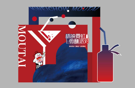 源文件下载【享设计】搜索编号：39210034411876845【红蓝撞色背景美陈】