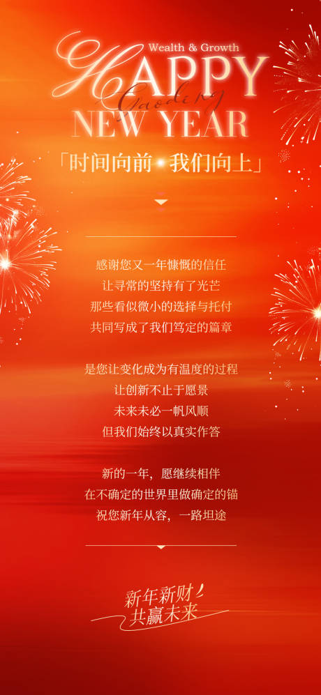 源文件下载【享设计】搜索编号：36660034614601024【感谢信】