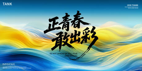 源文件下载【享设计】搜索编号：32320034469317458【中式背景板】