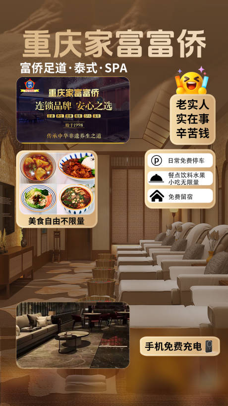 源文件下载【享设计】搜索编号：28310034364972580【直播间贴片】