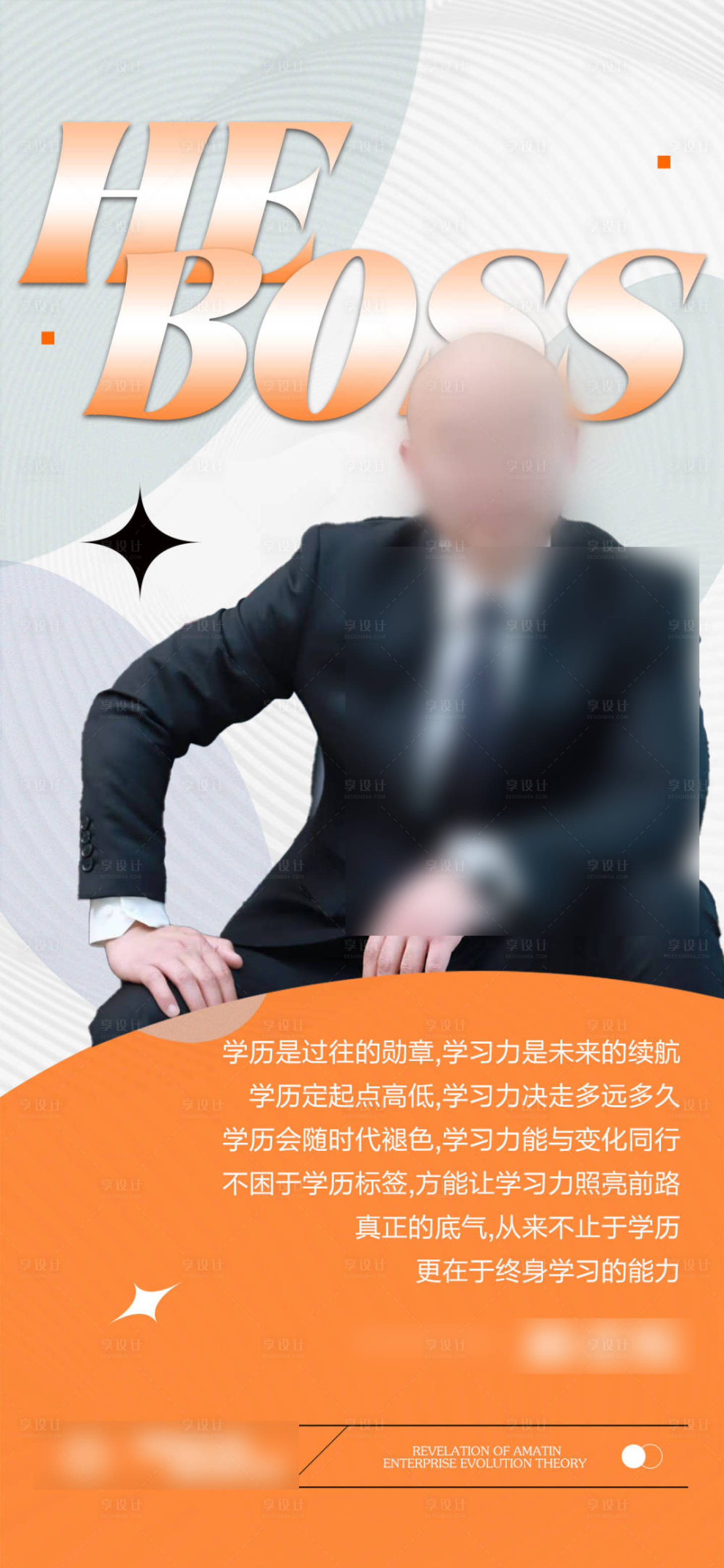 源文件下载【享设计】搜索编号：48400032065811252【紫色招商活动政策海报】