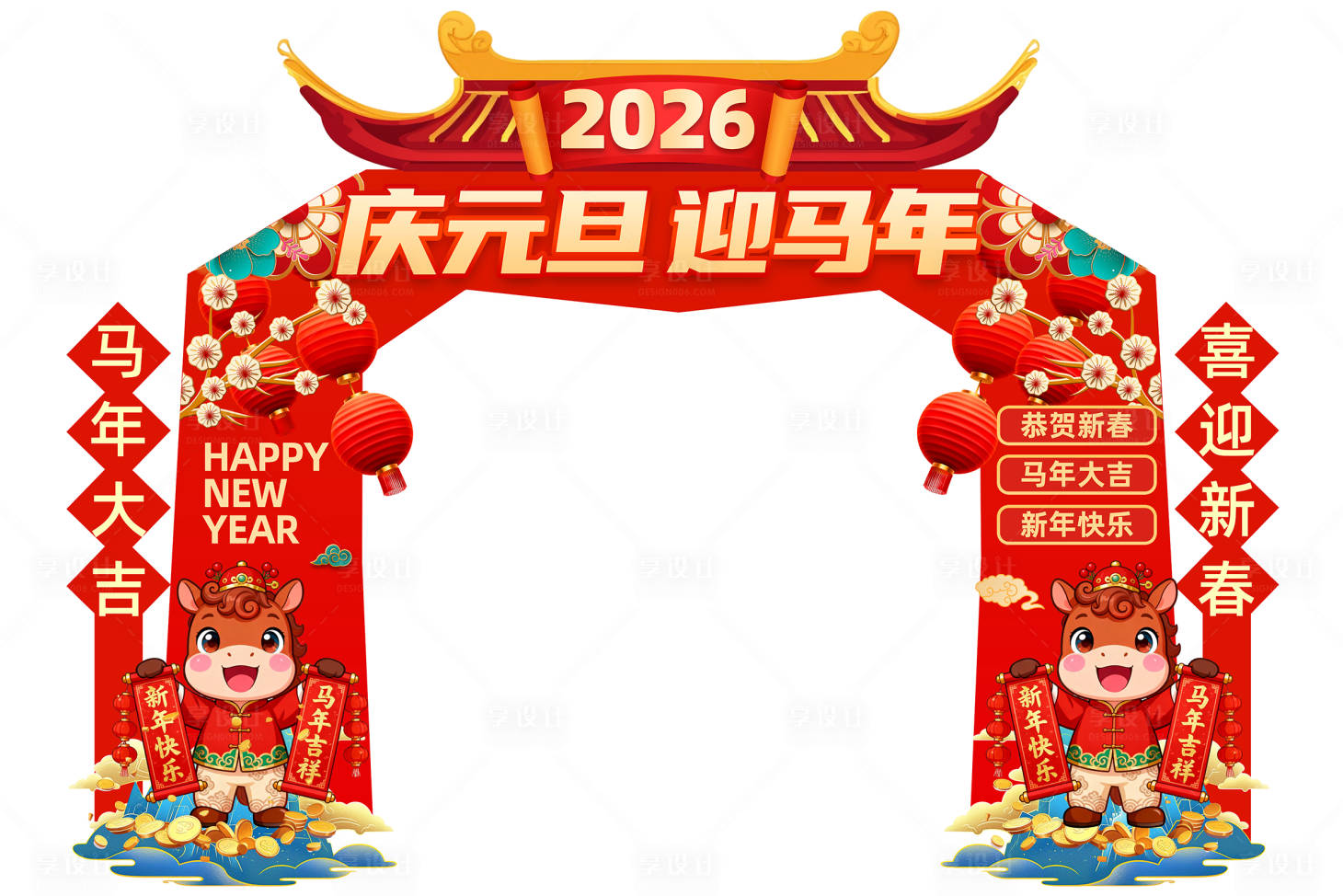 源文件下载【享设计】搜索编号：60020034684939107【马年龙门架】