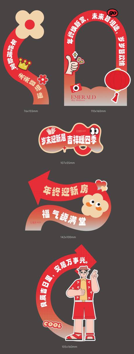 源文件下载【享设计】搜索编号：96040034493231594【拍照 】