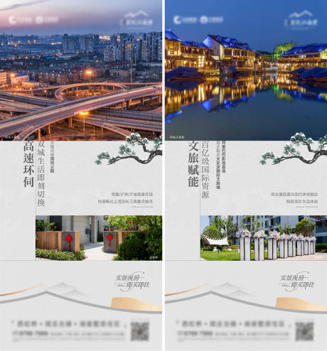 源文件下載【享設(shè)計】搜索編號：56740034776106442【價值刷屏】