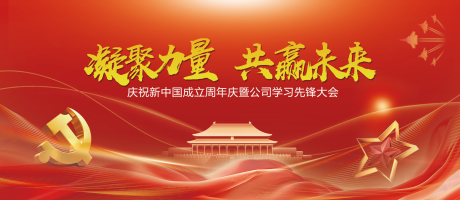 源文件下载【享设计】搜索编号：40590034607042366【展板】