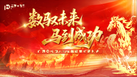 源文件下载【享设计】搜索编号：27380034327178675【2026 】