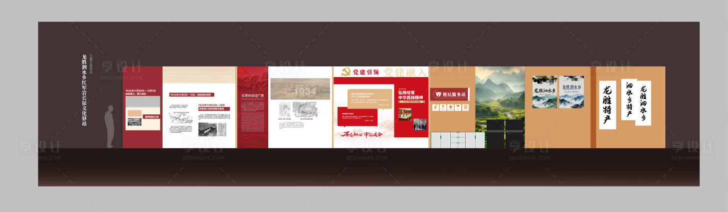 源文件下载【享设计】搜索编号：81060034581901062【红色博物馆展厅立面图文化墙】