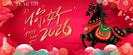 源文件下载【享设计】搜索编号：31020034319856042【年会背景】