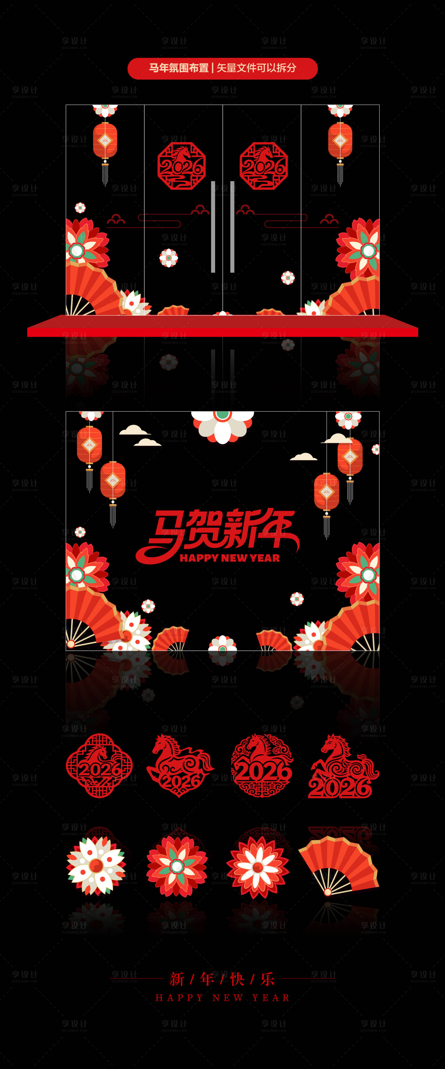 源文件下载【享设计】搜索编号：62760034717625516【新年玻璃门静电贴】