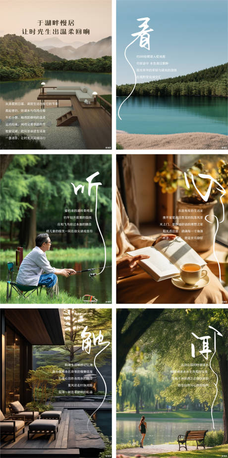 源文件下载【享设计】搜索编号：33020034489372349【小红书】