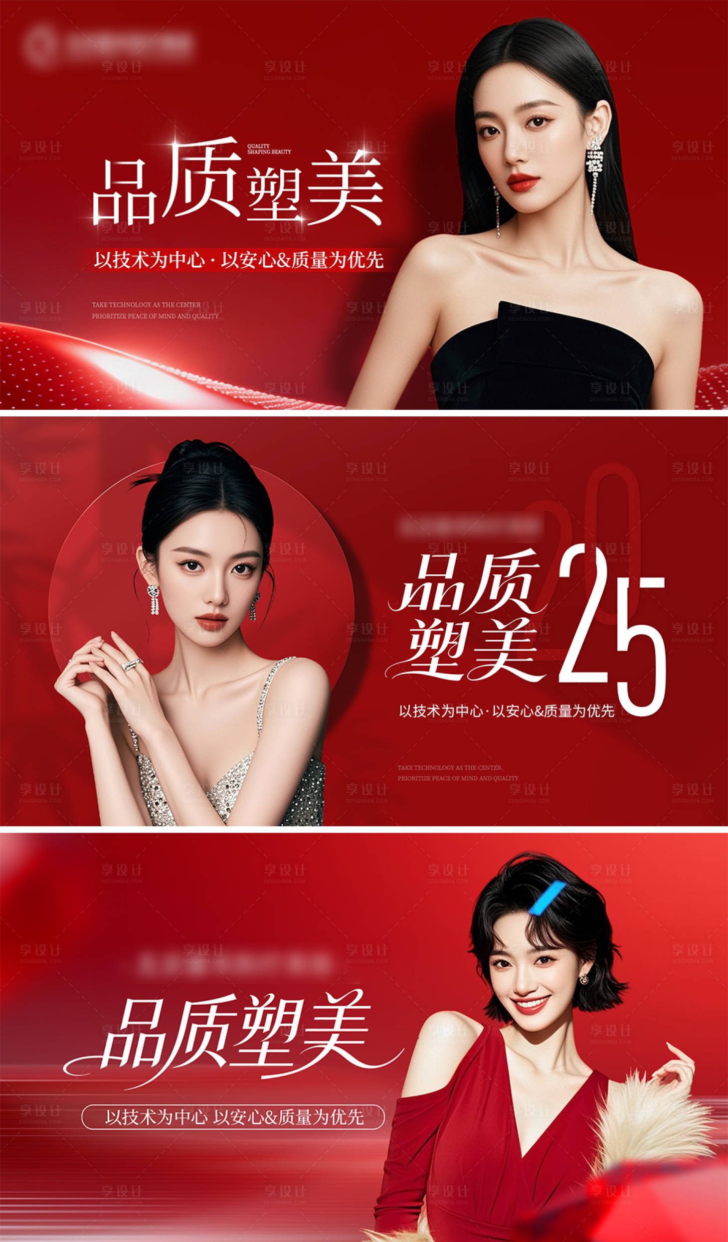 源文件下载【享设计】搜索编号：34860034556783370【品宣视频封面】