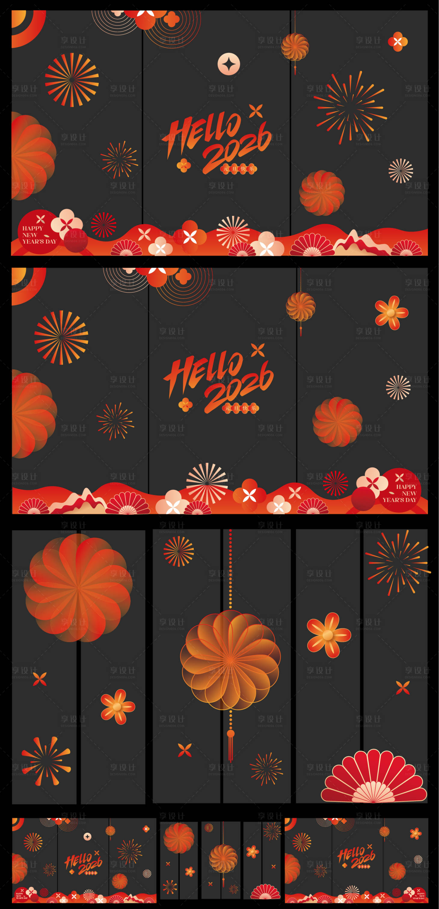 源文件下载【享设计】搜索编号：56010034488055763【2026元旦新年玻璃贴贴纸】