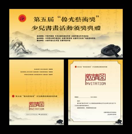 源文件下载【享设计】搜索编号：63460034649503261【艺术展】