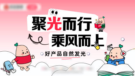 源文件下载【享设计】搜索编号：78490034369628455【主视觉海报】