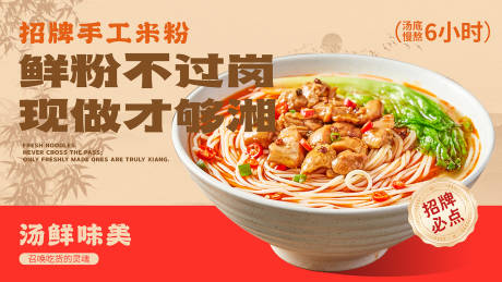 源文件下载【享设计】搜索编号：35620034764857270【餐饮宣传潮流海报】