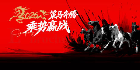 源文件下载【享设计】搜索编号：25580034300679501【企业会议主画面】