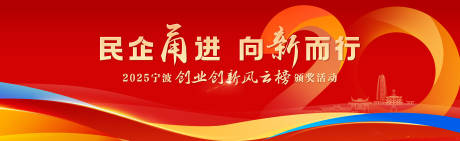 源文件下载【享设计】搜索编号：80320034303964469【经济论坛】