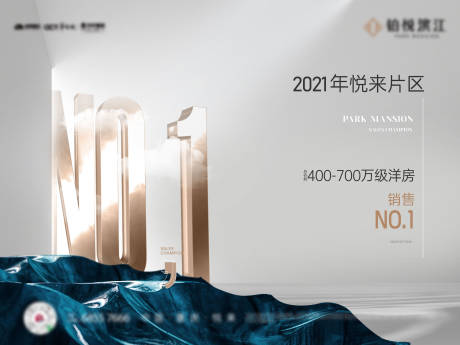 源文件下载【享设计】搜索编号：95750034535549532【地产NO1主画面】