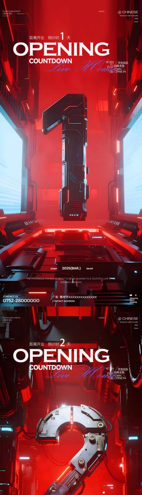 源文件下载【享设计】搜索编号：68090034430665404【酒吧倒计时】