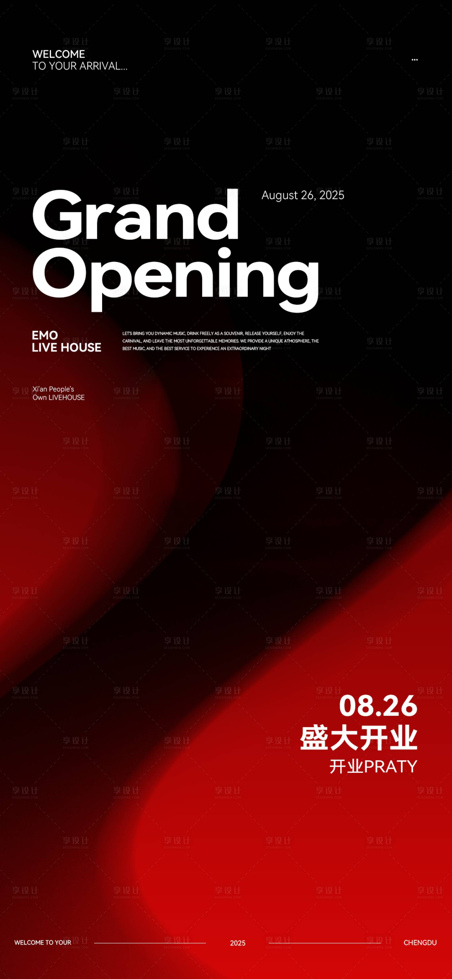 源文件下載【享設計】搜索編號：75460034311068793【紅色開業活動海報】