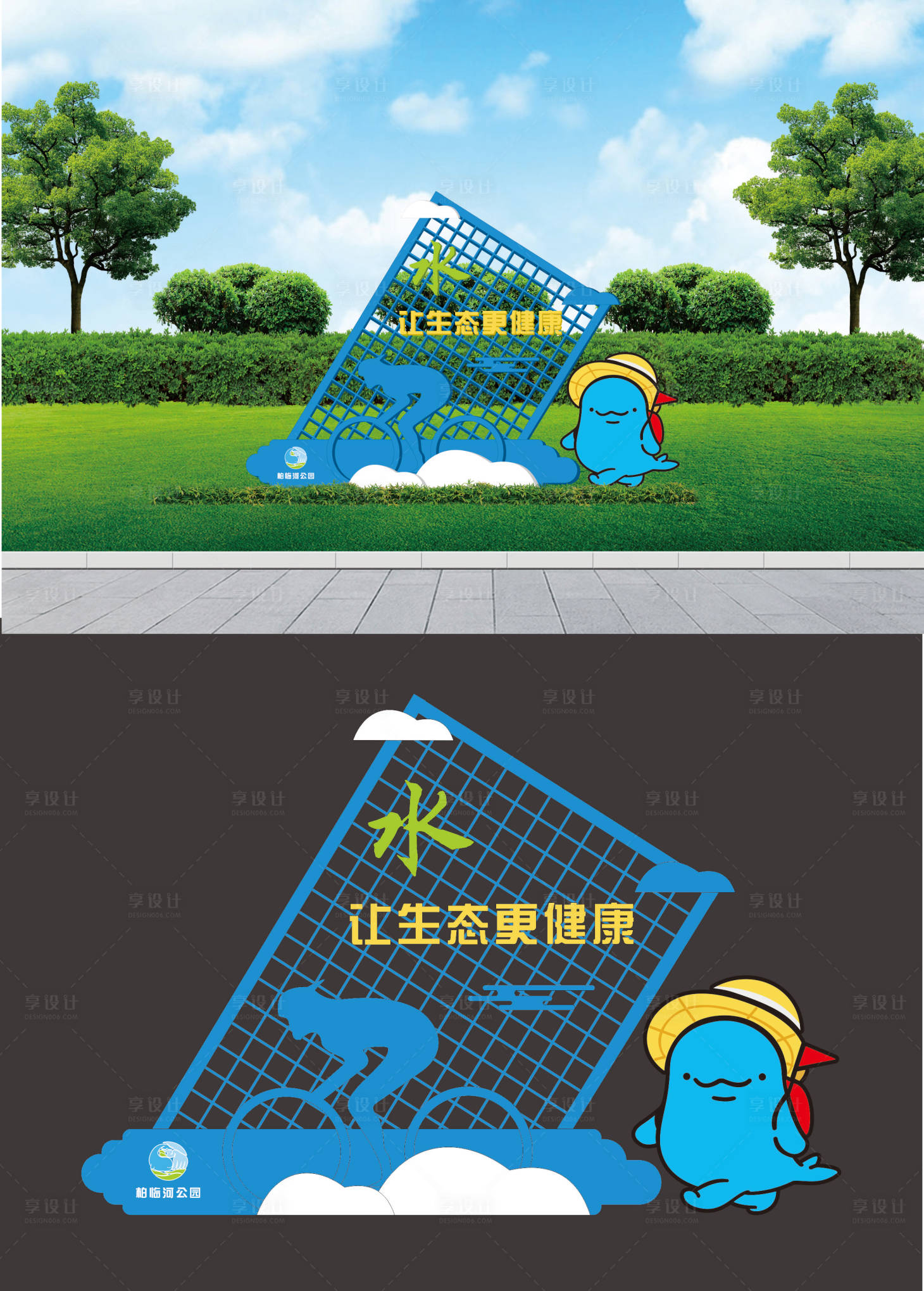 源文件下载【享设计】搜索编号：32880034664842877【景观小品】