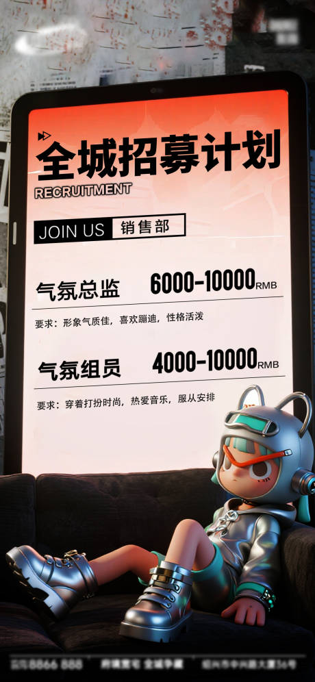 源文件下载【享设计】搜索编号：71190034657772608【酒吧日常宣传创意海报】