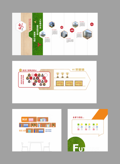 源文件下载【享设计】搜索编号：49430034650785147【文化墙设计】