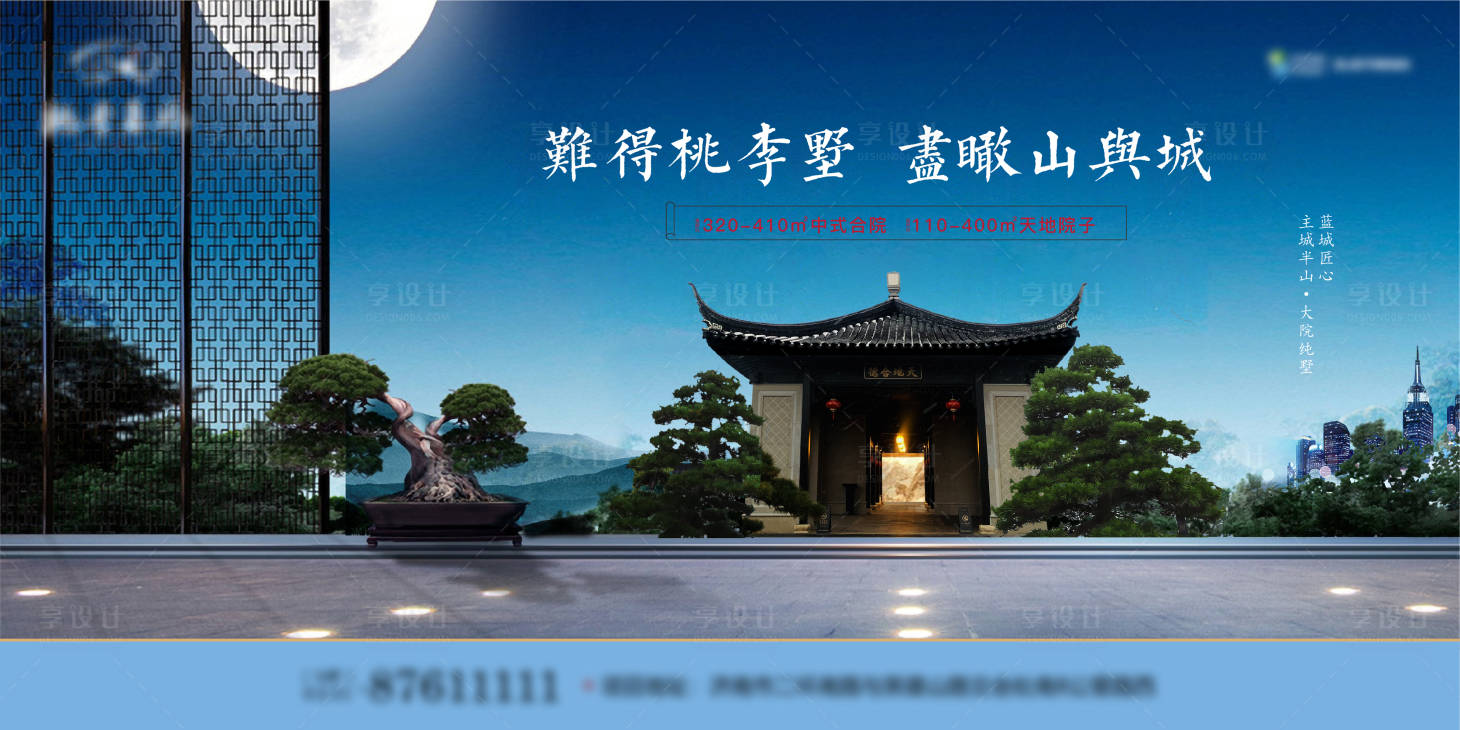 源文件下载【享设计】搜索编号：34380034362047757【别墅主画面】