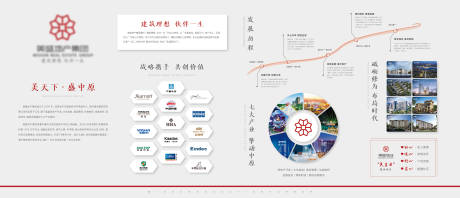 源文件下载【享设计】搜索编号：89160034664753331【企业品牌灯箱】