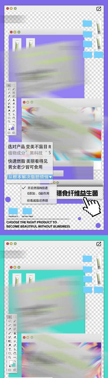 源文件下载【享设计】搜索编号：48830034728642725【微商设计产品图】