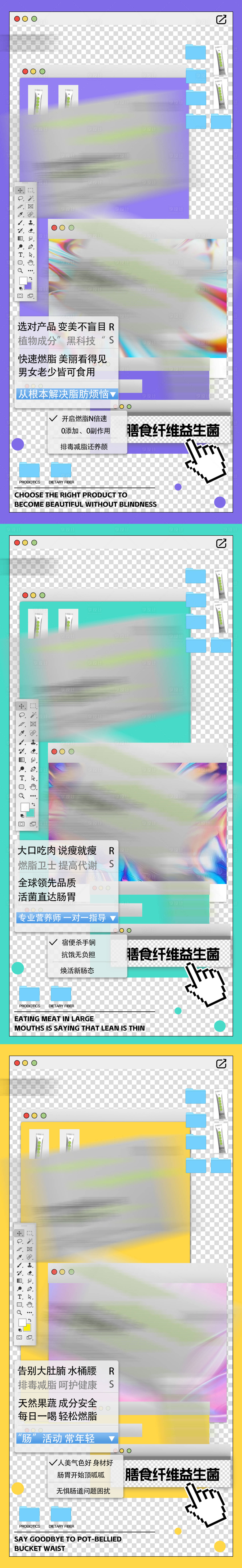 源文件下载【享设计】搜索编号：48830034728642725【微商设计产品图】