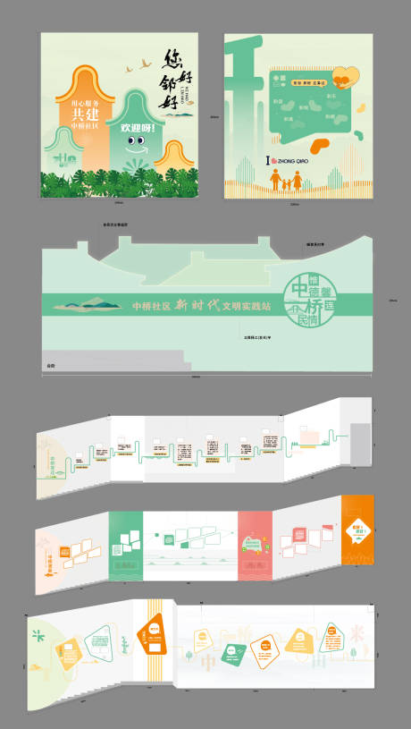 源文件下载【享设计】搜索编号：90750034794883221【社区入口及楼梯文化建设】