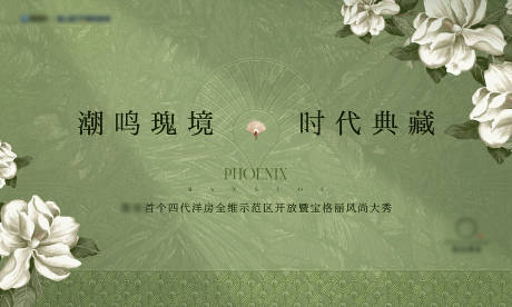 源文件下载【享设计】搜索编号：13520034285549918【品牌价值主画面】