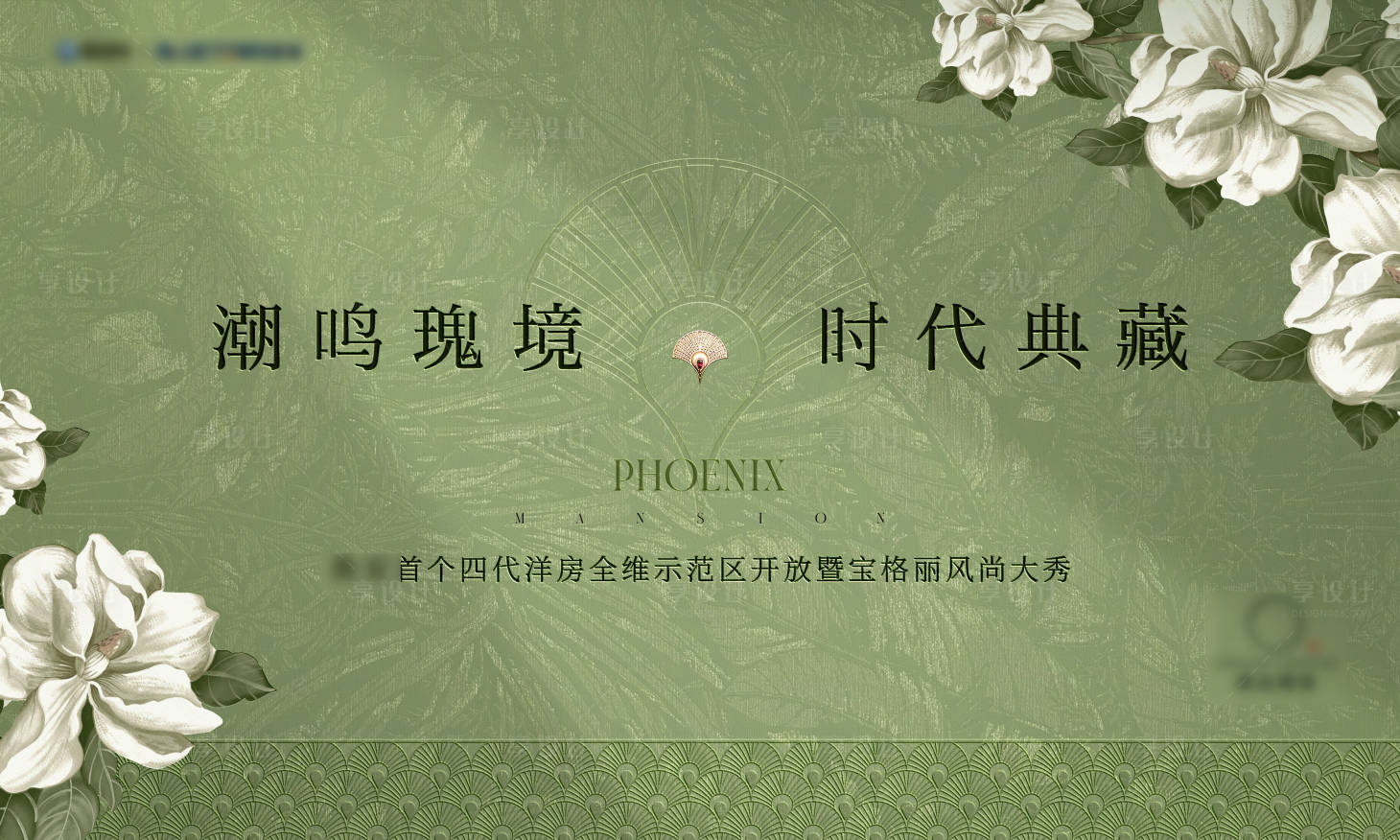 源文件下载【享设计】搜索编号：13520034285549918【品牌价值主画面】