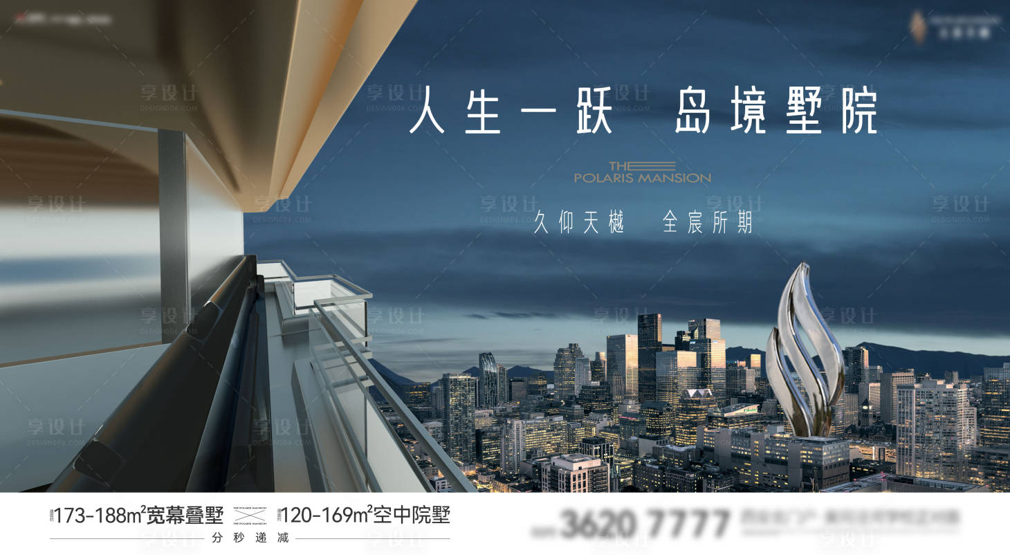 源文件下载【享设计】搜索编号：36420034439107481【别墅主画面】