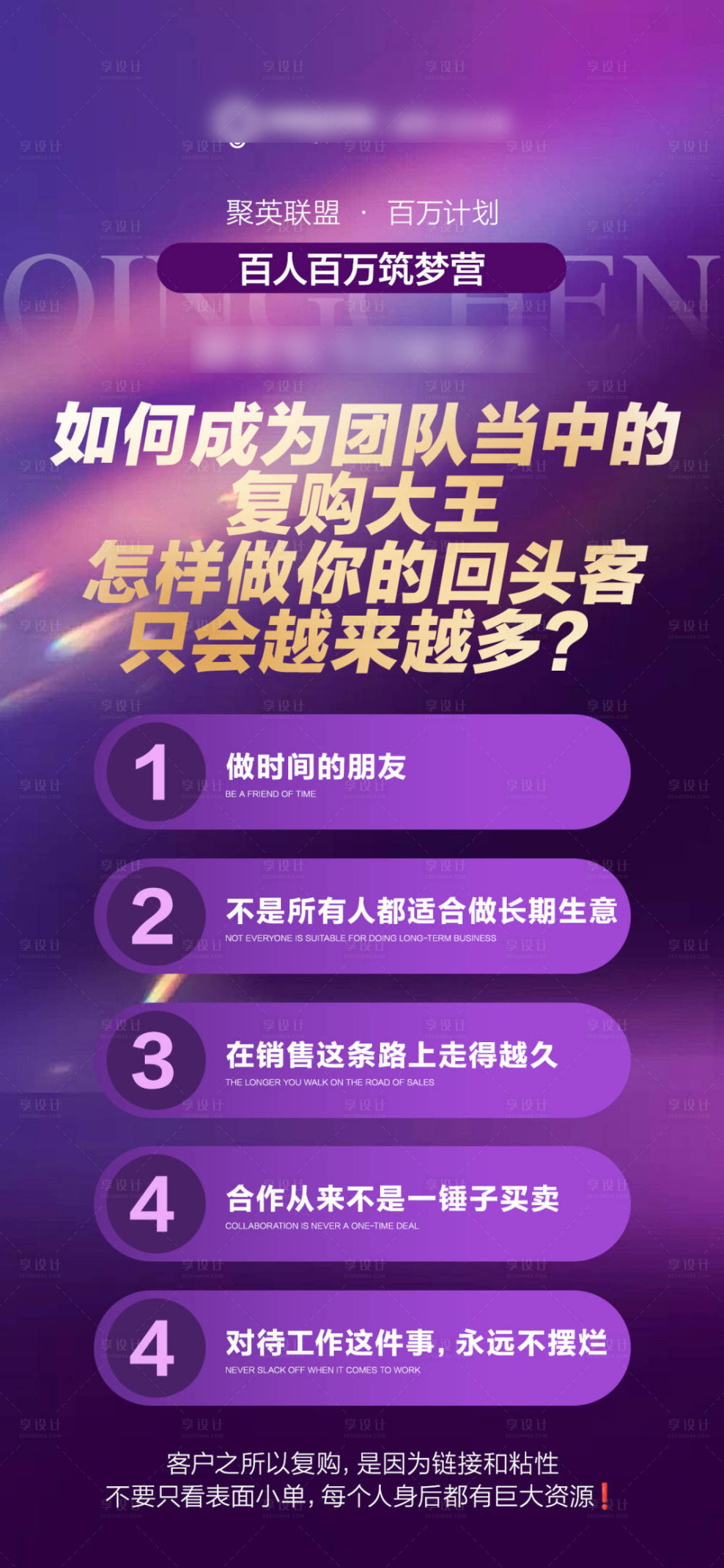 源文件下载【享设计】搜索编号：68640032584273459【蓝色招商旅游营销青海政策海报】