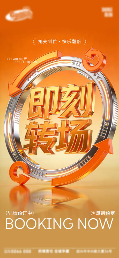 源文件下载【享设计】搜索编号：16270034657874272【酒吧日常宣传创意宣传海报】