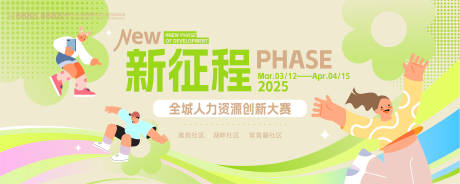 源文件下载【享设计】搜索编号：87460034310301057【创新大赛kv】