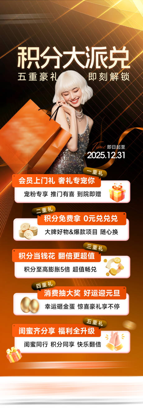 源文件下載【享設(shè)計(jì)】搜索編號(hào)：12490034374717349【積分兌換】