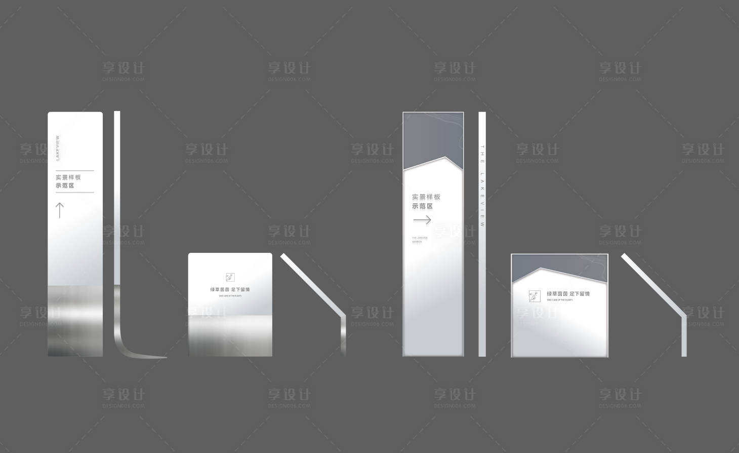 源文件下载【享设计】搜索编号：57070034763006617【门牌导视】