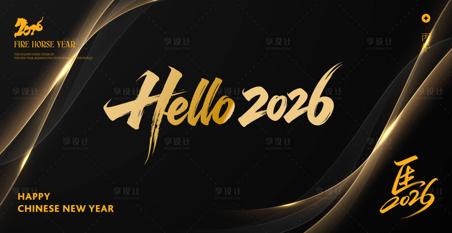 源文件下载【享设计】搜索编号：35350034566908722【黑金主画面】