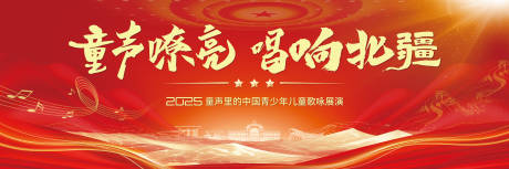 源文件下载【享设计】搜索编号：57830034407995894【红色主画面】