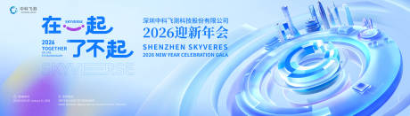 源文件下载【享设计】搜索编号：92370034723092178【科技论坛 】