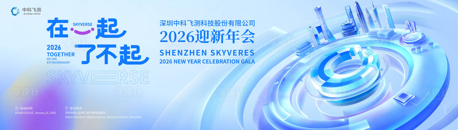 源文件下载【享设计】搜索编号：92370034723092178【科技论坛 】