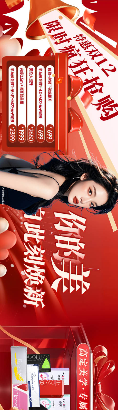 源文件下载【享设计】搜索编号：28160034511303584【抖音海报】