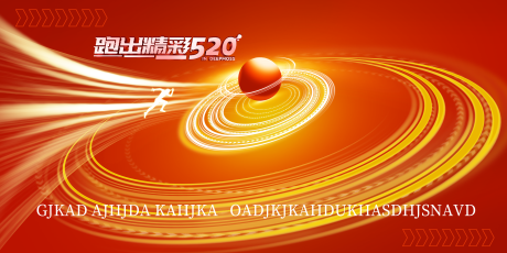 源文件下载【享设计】搜索编号：83940034492106371【科技风主k】